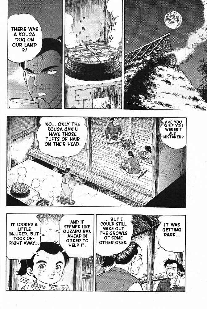 Page 7 Chapter 2 Ginga Densetsu Akame