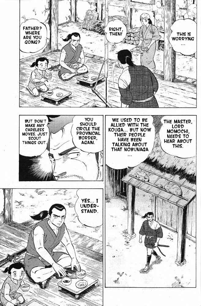 Page 8 Chapter 2 Ginga Densetsu Akame