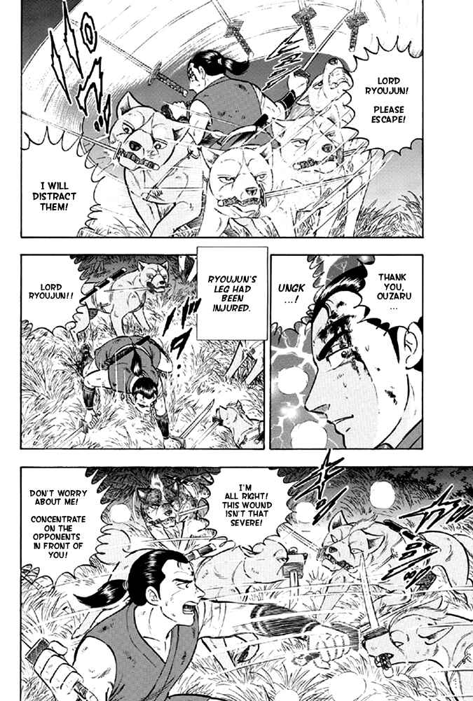 Page 4 Chapter 11 Ginga Densetsu Akame