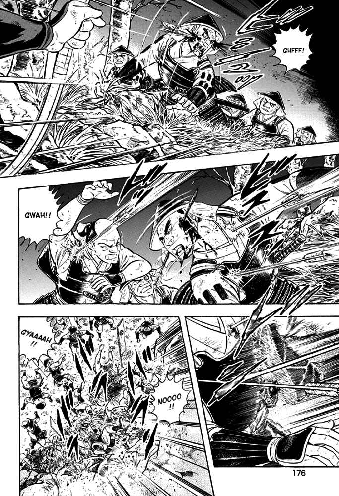Page 11 Chapter 16 Ginga Densetsu Akame