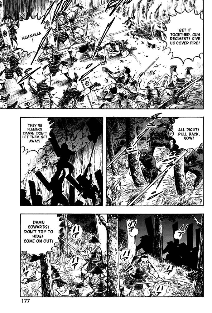 Page 12 Chapter 16 Ginga Densetsu Akame