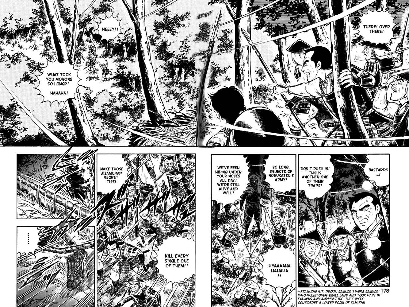 Page 13 Chapter 16 Ginga Densetsu Akame
