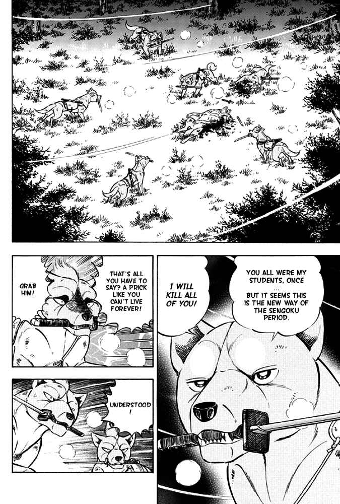 Page 16 Chapter 16 Ginga Densetsu Akame