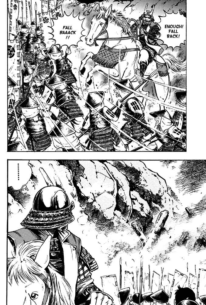 Page 3 Chapter 16 Ginga Densetsu Akame