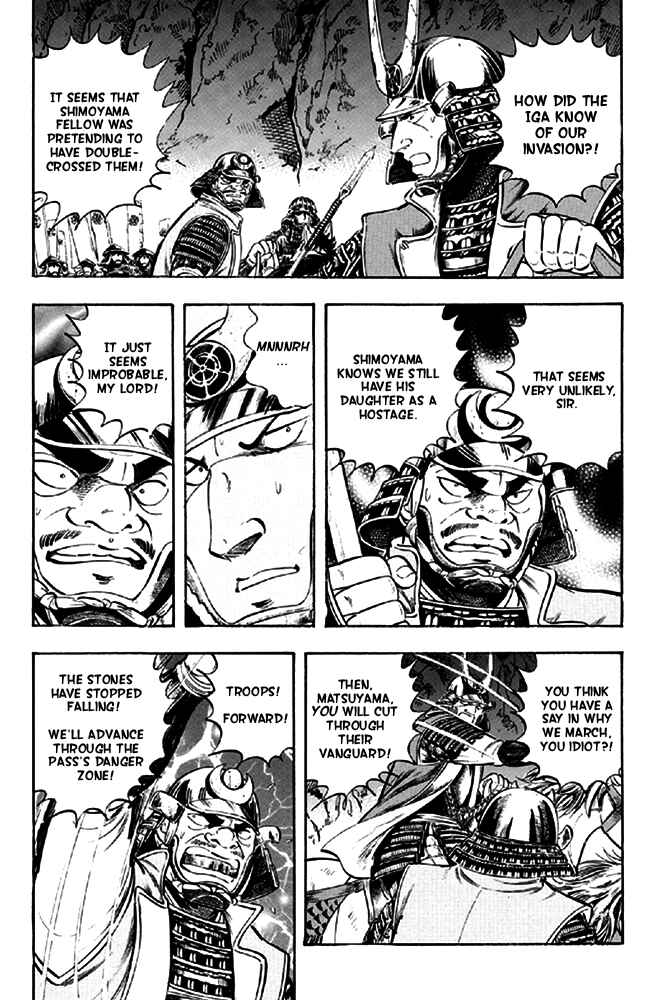 Page 4 Chapter 16 Ginga Densetsu Akame