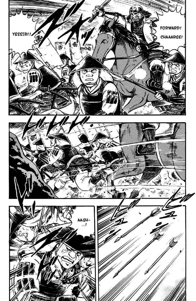 Page 5 Chapter 16 Ginga Densetsu Akame