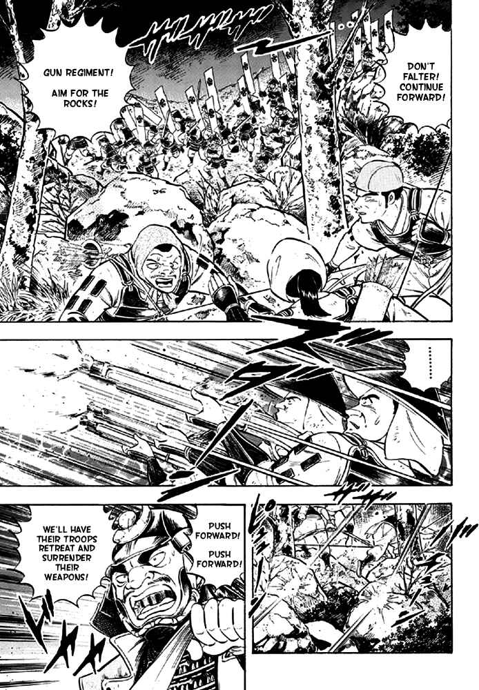 Page 6 Chapter 16 Ginga Densetsu Akame
