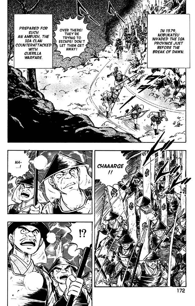 Page 7 Chapter 16 Ginga Densetsu Akame