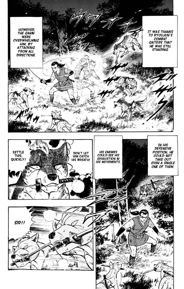 Page 11 Chapter 10 Ginga Densetsu Akame