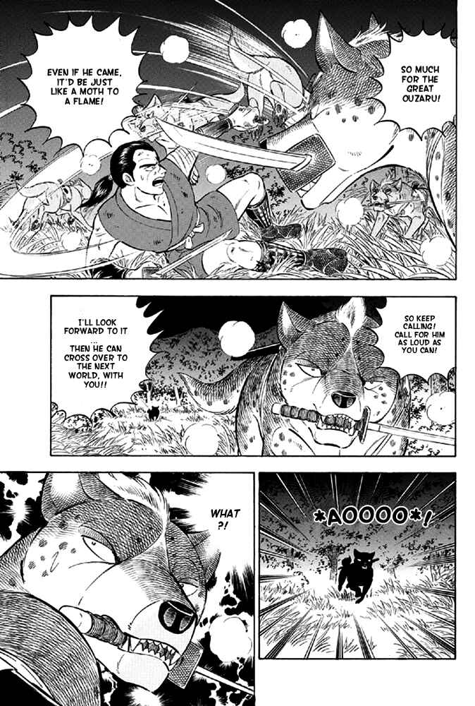 Page 18 Chapter 10 Ginga Densetsu Akame