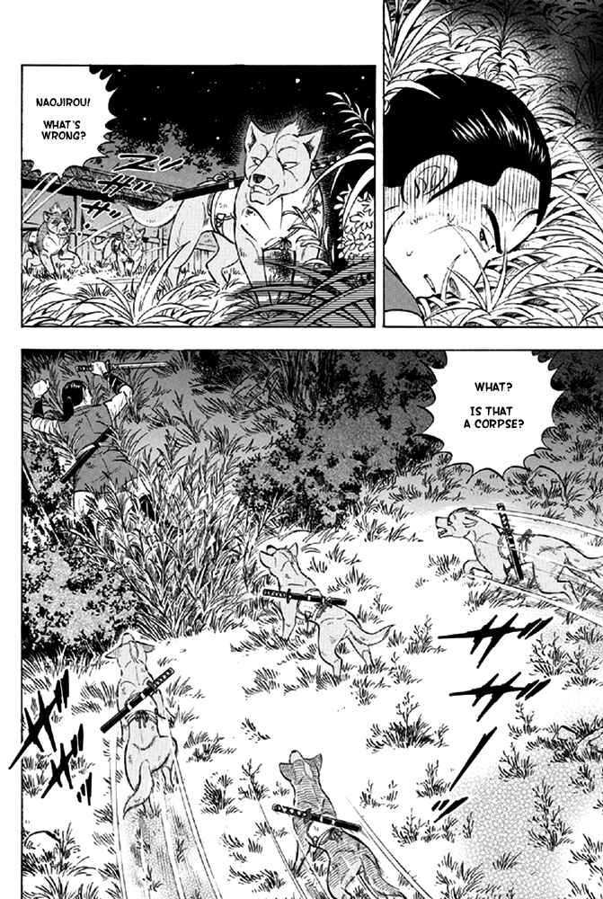 Page 3 Chapter 10 Ginga Densetsu Akame