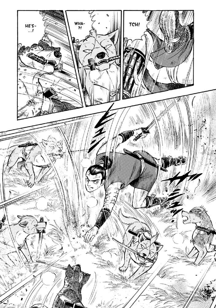 Page 7 Chapter 10 Ginga Densetsu Akame