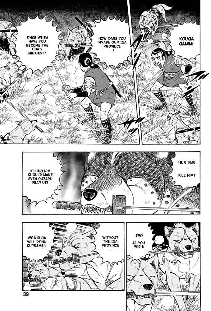 Page 8 Chapter 10 Ginga Densetsu Akame