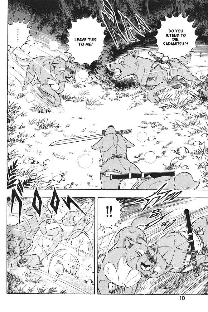Page 11 Chapter 9 Ginga Densetsu Akame