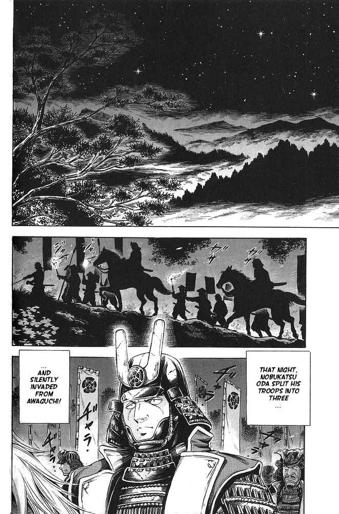 Page 20 Chapter 9 Ginga Densetsu Akame