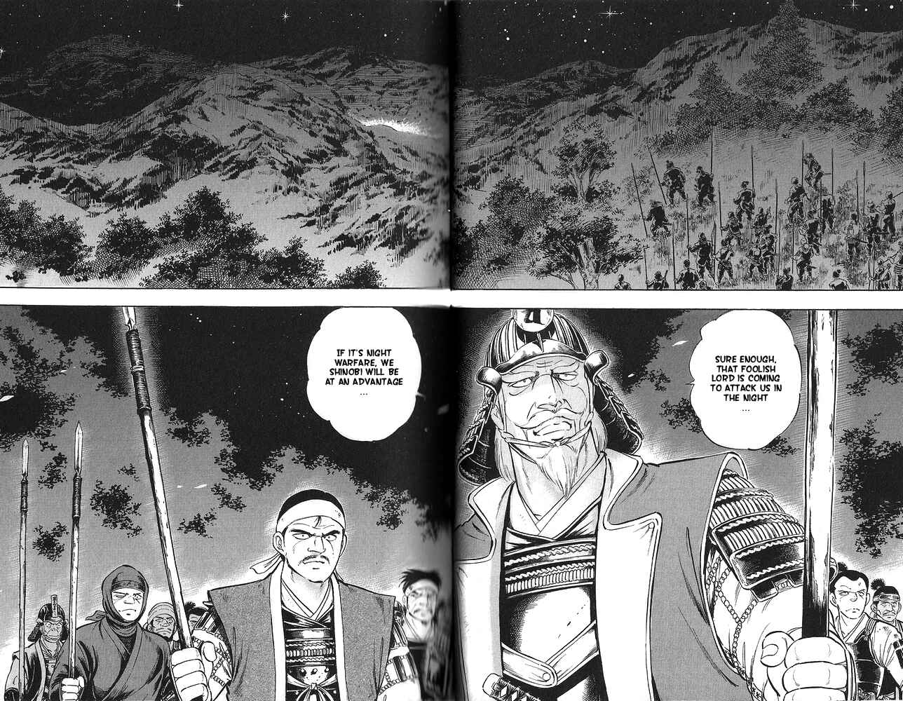 Page 22 Chapter 9 Ginga Densetsu Akame