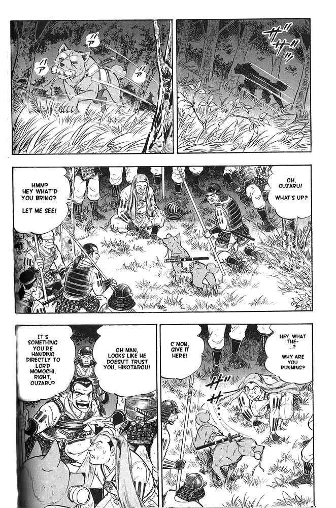 Page 23 Chapter 9 Ginga Densetsu Akame