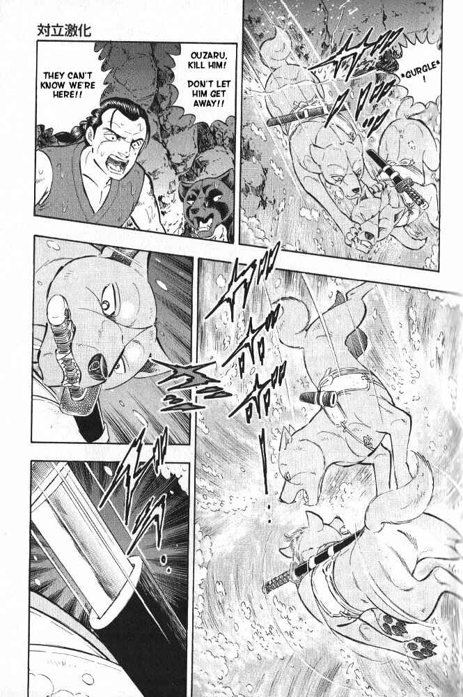 Page 10 Chapter 3 Ginga Densetsu Akame