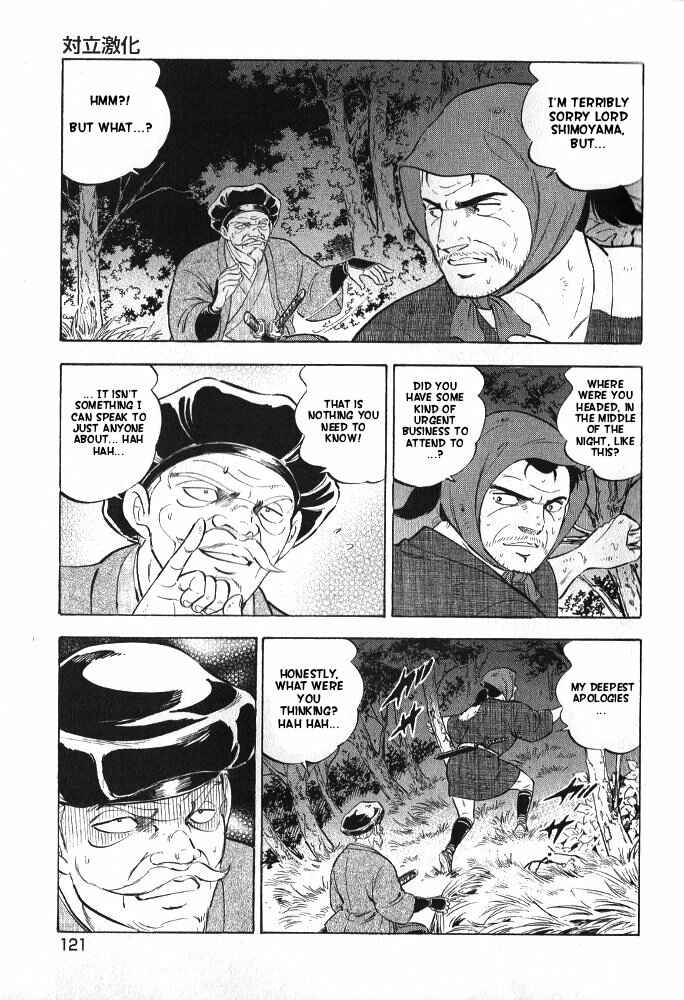 Page 19 Chapter 3 Ginga Densetsu Akame