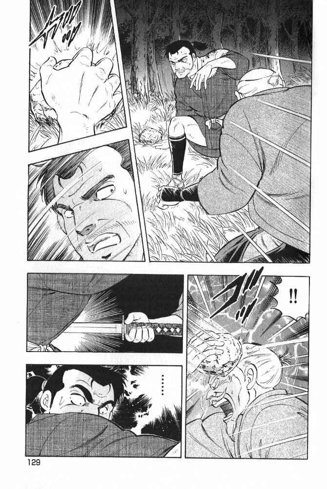Page 27 Chapter 3 Ginga Densetsu Akame