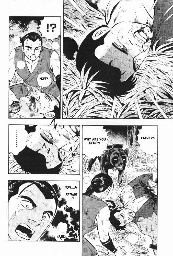 Page 32 Chapter 3 Ginga Densetsu Akame