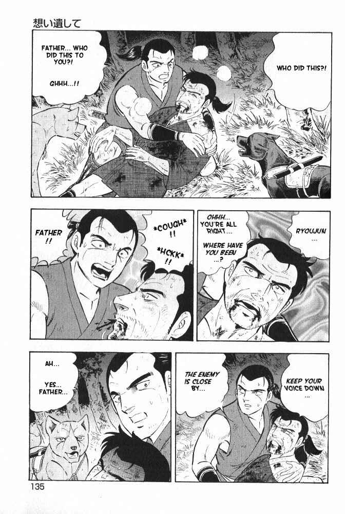 Page 33 Chapter 3 Ginga Densetsu Akame