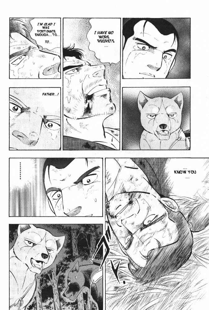 Page 36 Chapter 3 Ginga Densetsu Akame