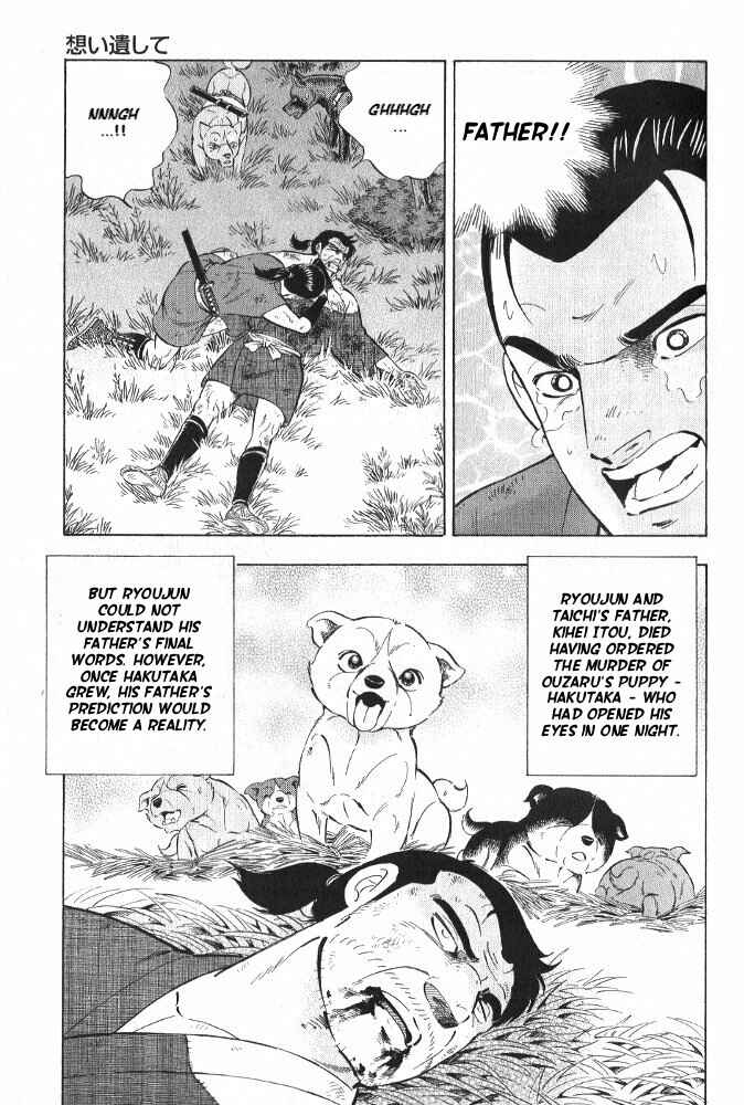 Page 37 Chapter 3 Ginga Densetsu Akame