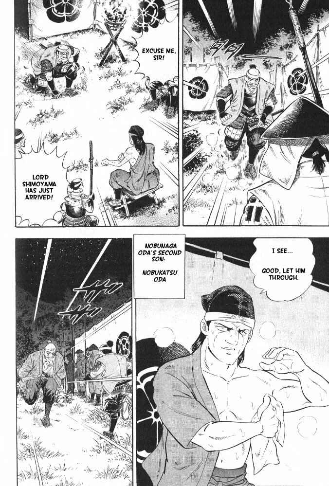 Page 38 Chapter 3 Ginga Densetsu Akame