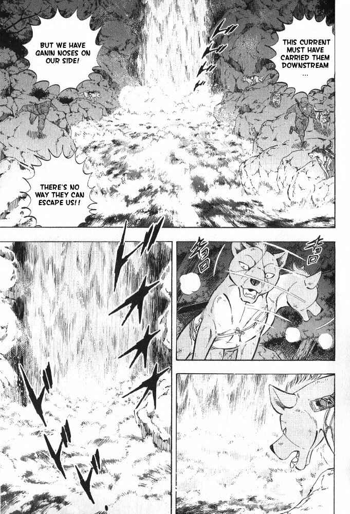 Page 4 Chapter 3 Ginga Densetsu Akame