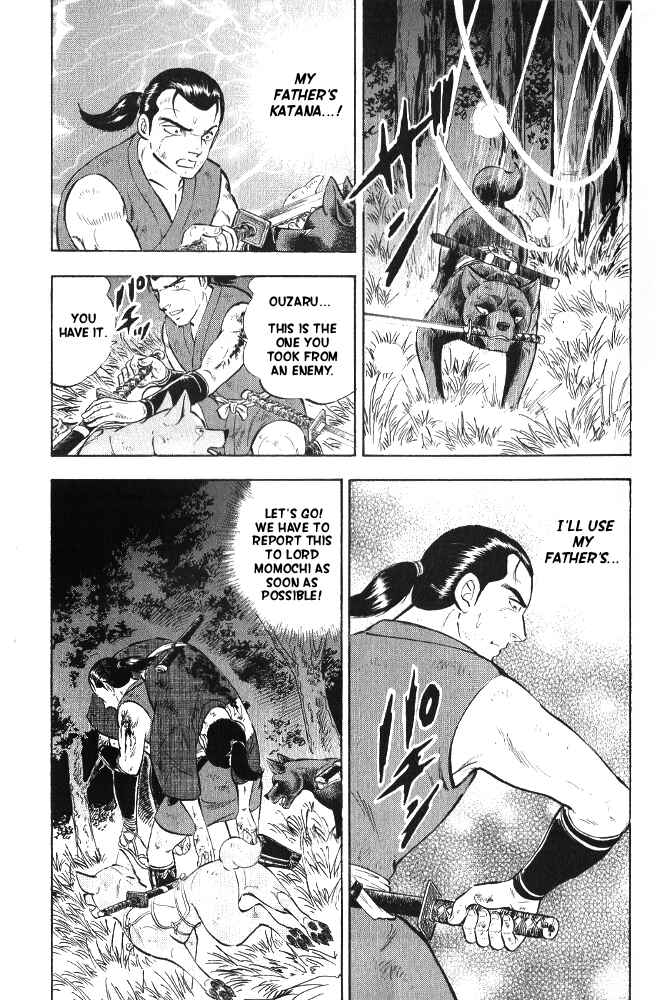 Page 46 Chapter 3 Ginga Densetsu Akame