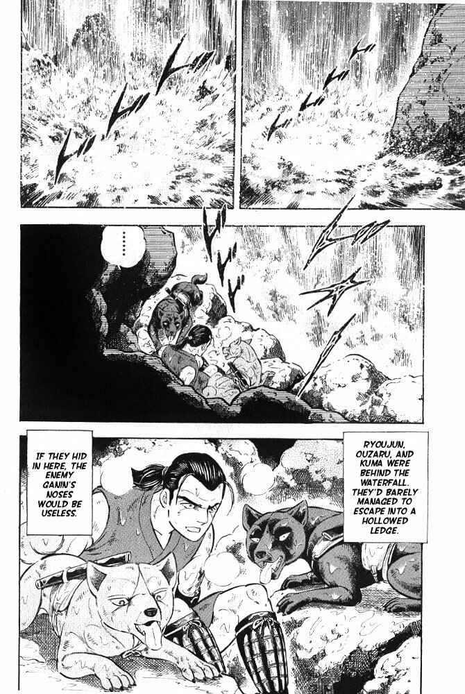 Page 5 Chapter 3 Ginga Densetsu Akame