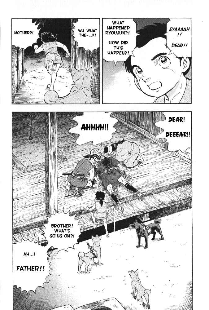 Page 51 Chapter 3 Ginga Densetsu Akame
