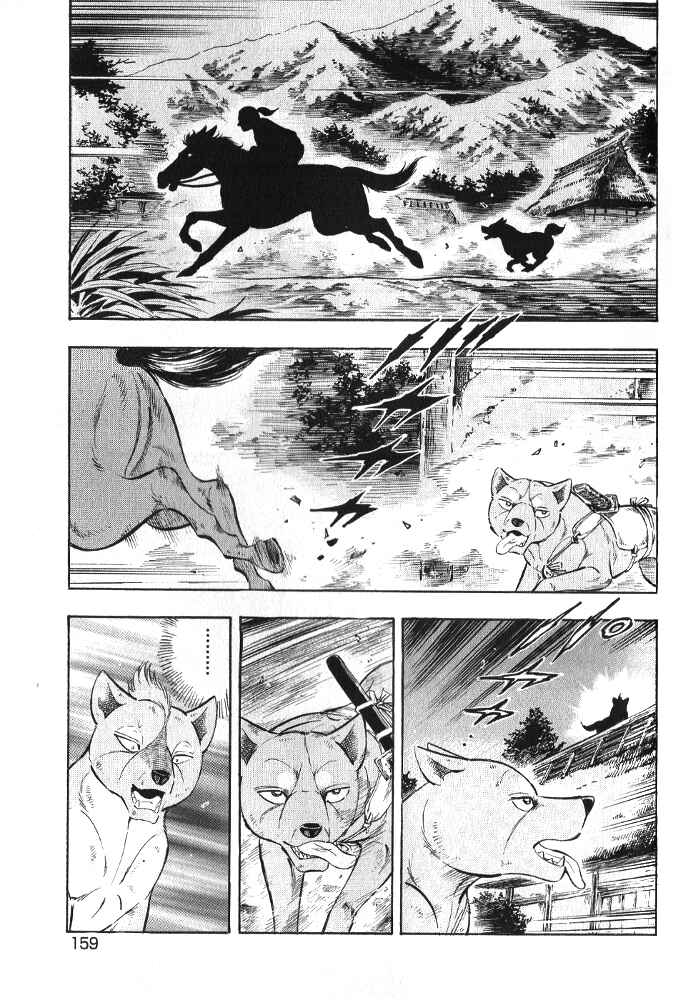 Page 54 Chapter 3 Ginga Densetsu Akame