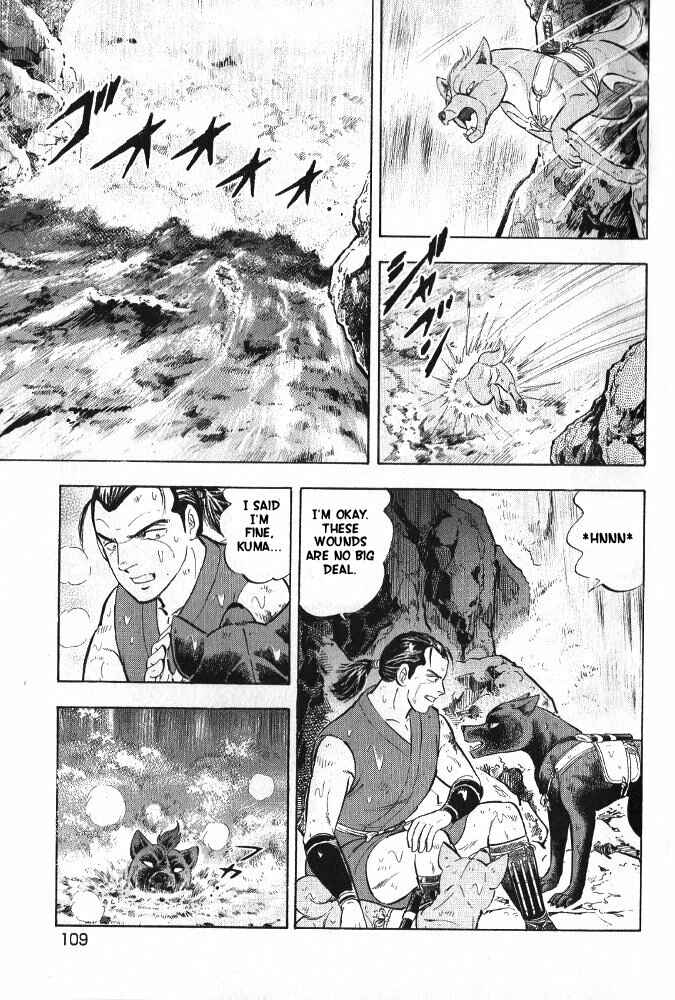 Page 8 Chapter 3 Ginga Densetsu Akame