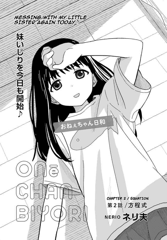 Page 1 Chapter 2 Onee-chan Biyori