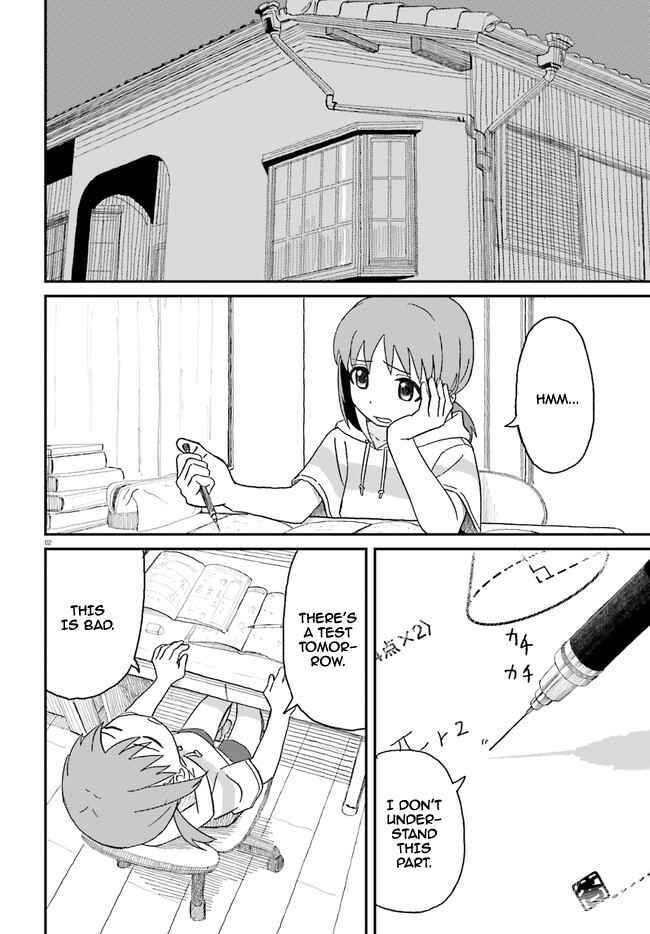 Page 2 Chapter 2 Onee-chan Biyori