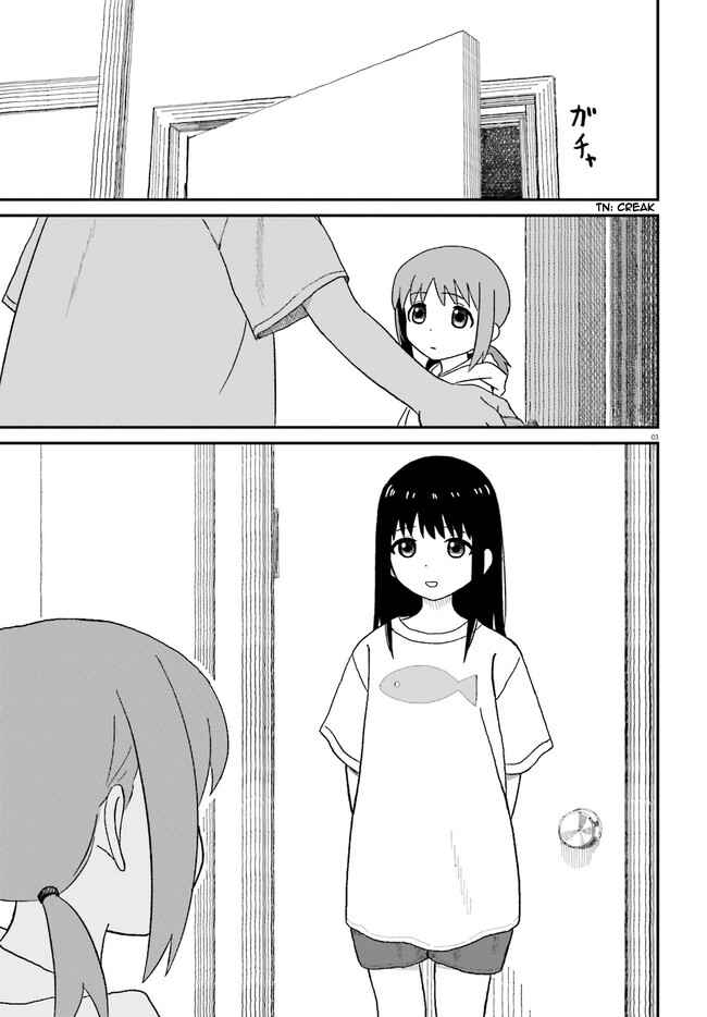 Page 3 Chapter 2 Onee-chan Biyori