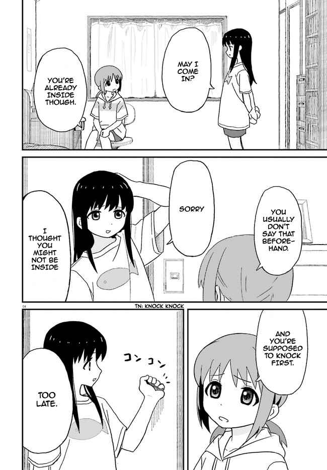 Page 4 Chapter 2 Onee-chan Biyori