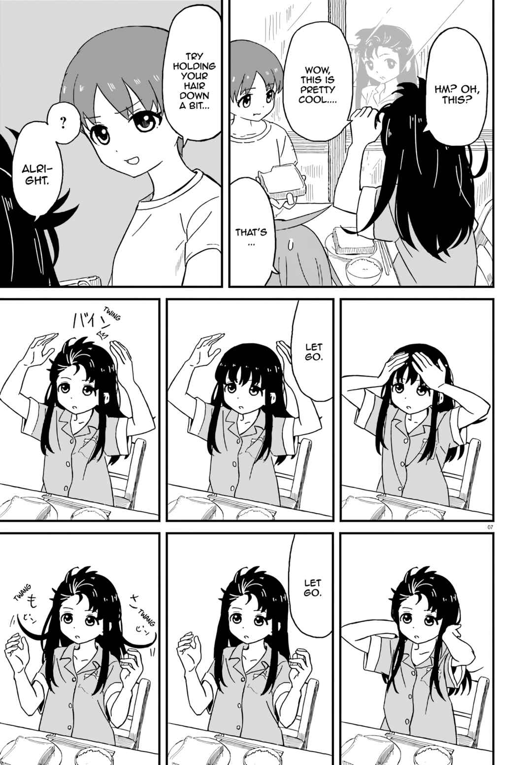Page 7 Chapter 4 Onee-chan Biyori