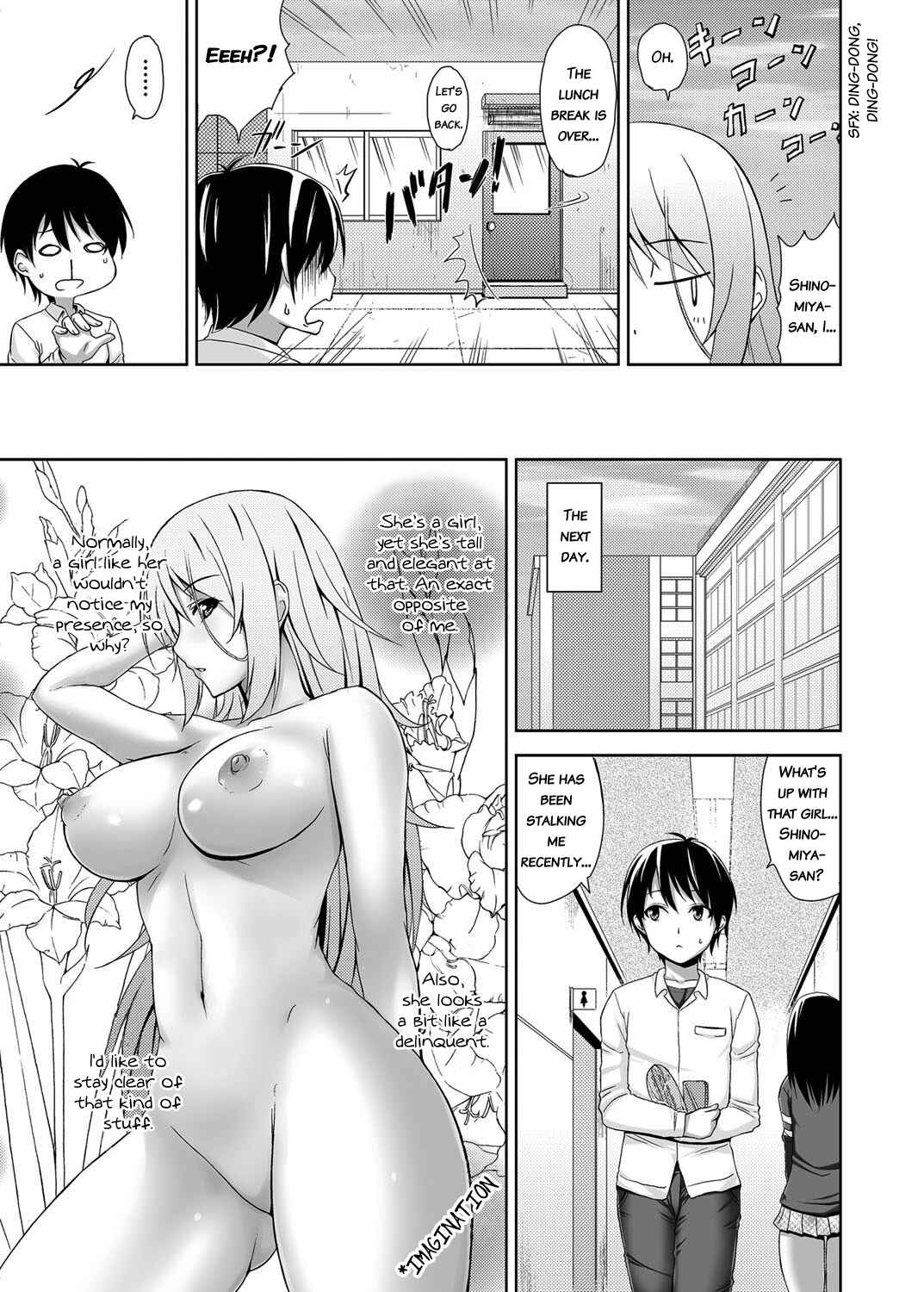 Page 3 Chapter 10 Shitataru Kanojo ~Drip Lover~