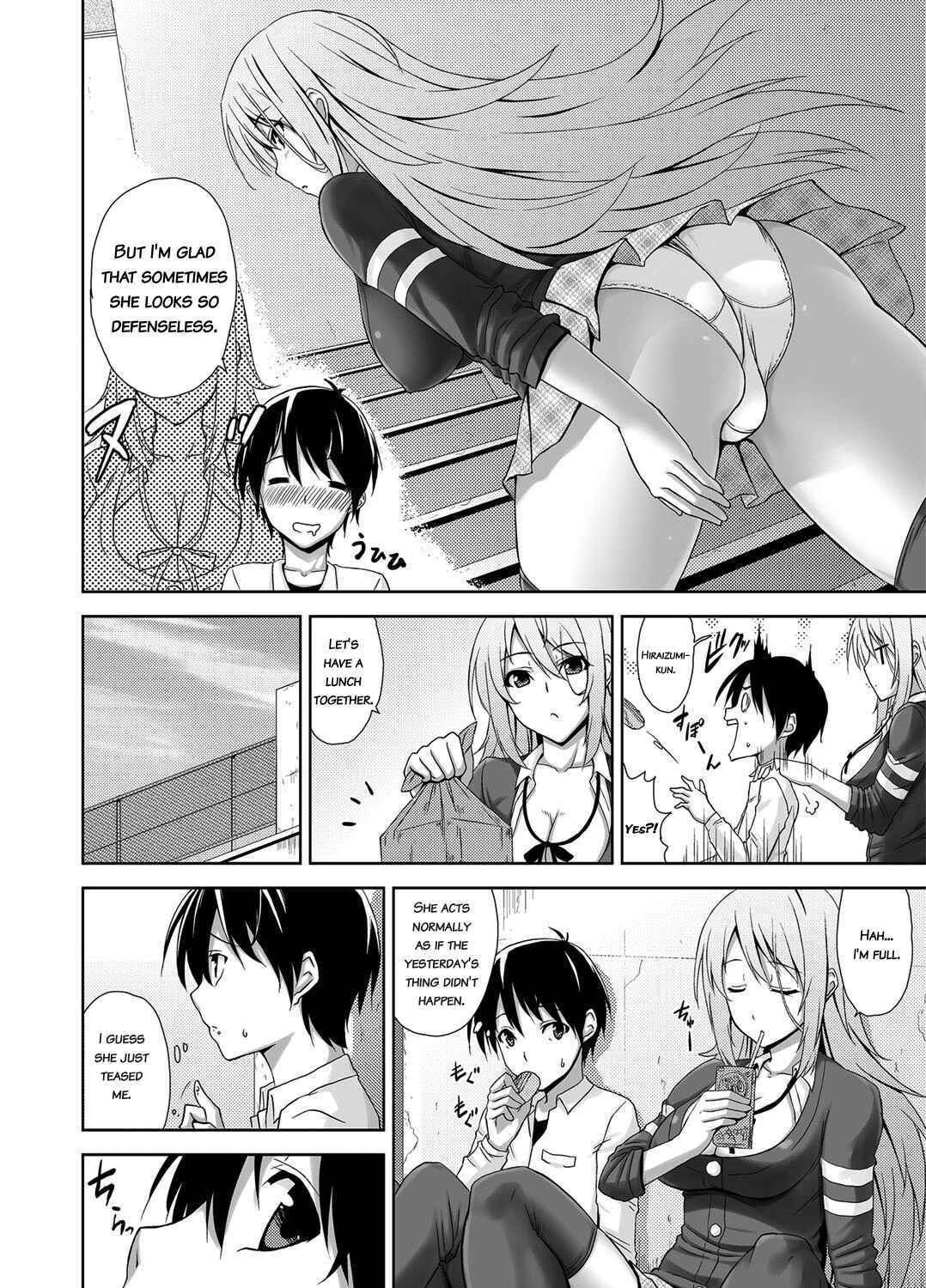 Page 4 Chapter 10 Shitataru Kanojo ~Drip Lover~