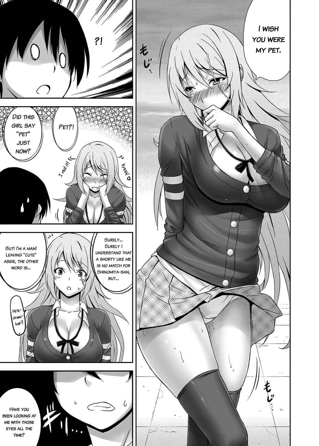 Page 7 Chapter 10 Shitataru Kanojo ~Drip Lover~