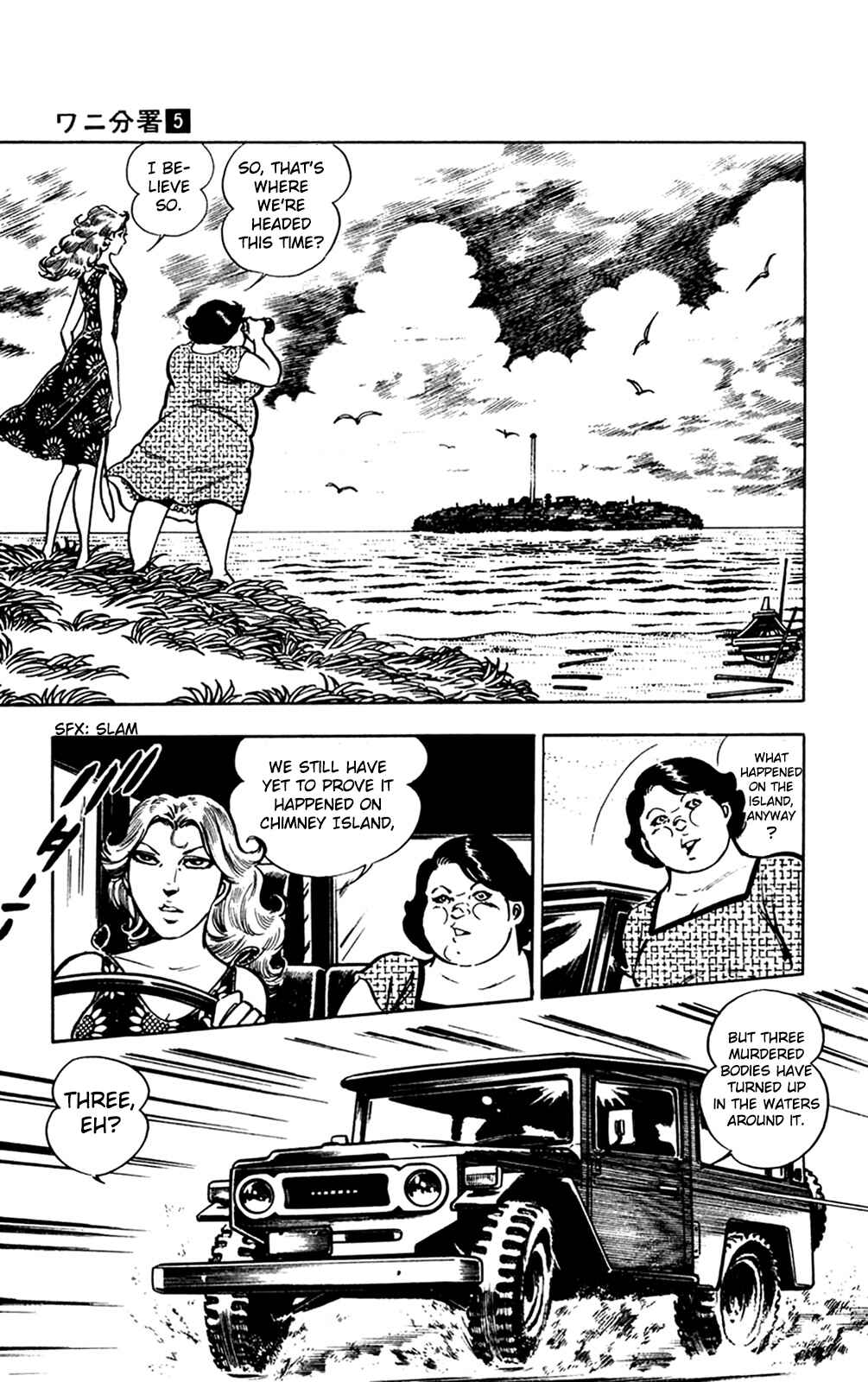 Page 3 Chapter 11.1 Crocodile Precinct