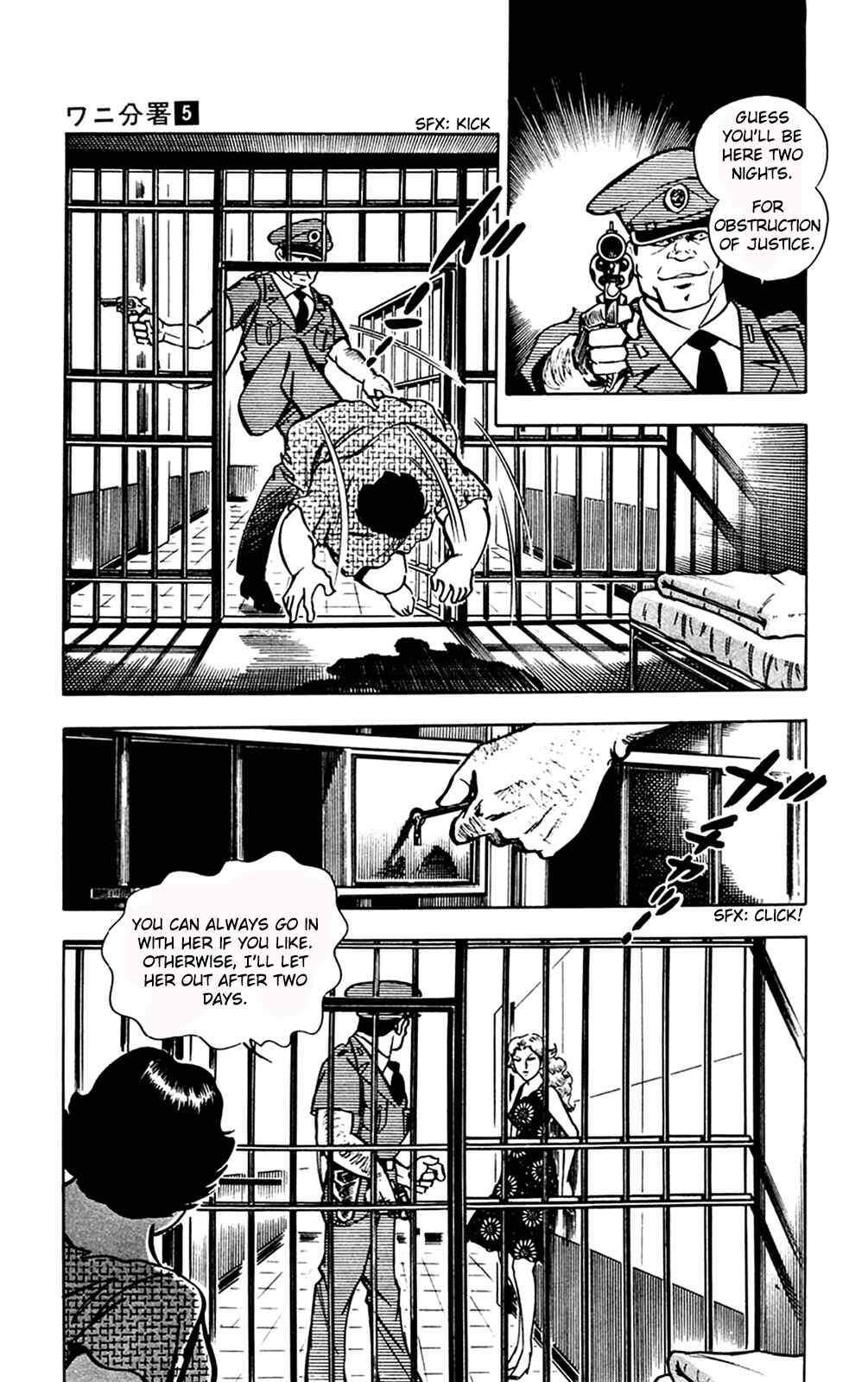 Page 46 Chapter 11.1 Crocodile Precinct