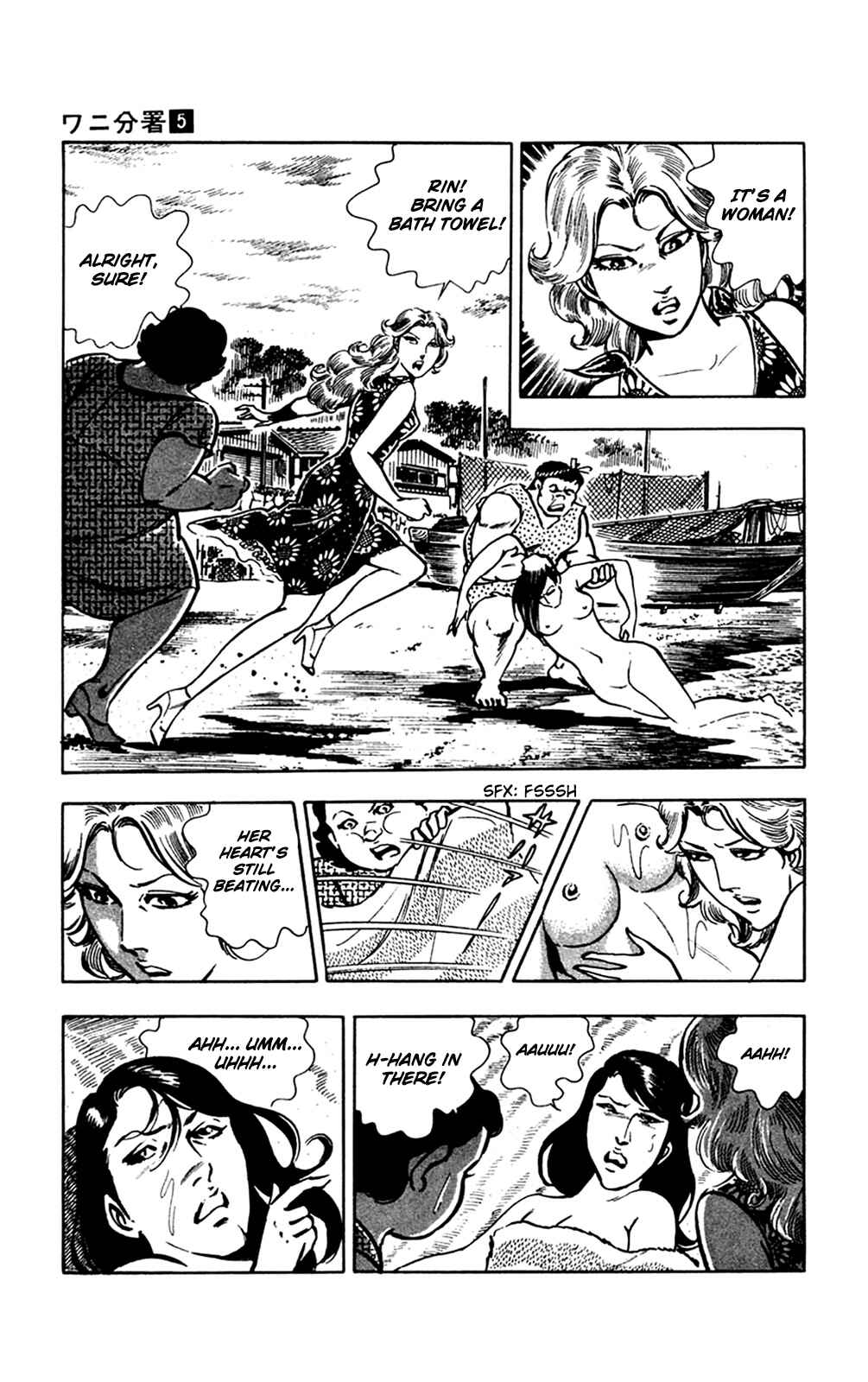 Page 7 Chapter 11.1 Crocodile Precinct