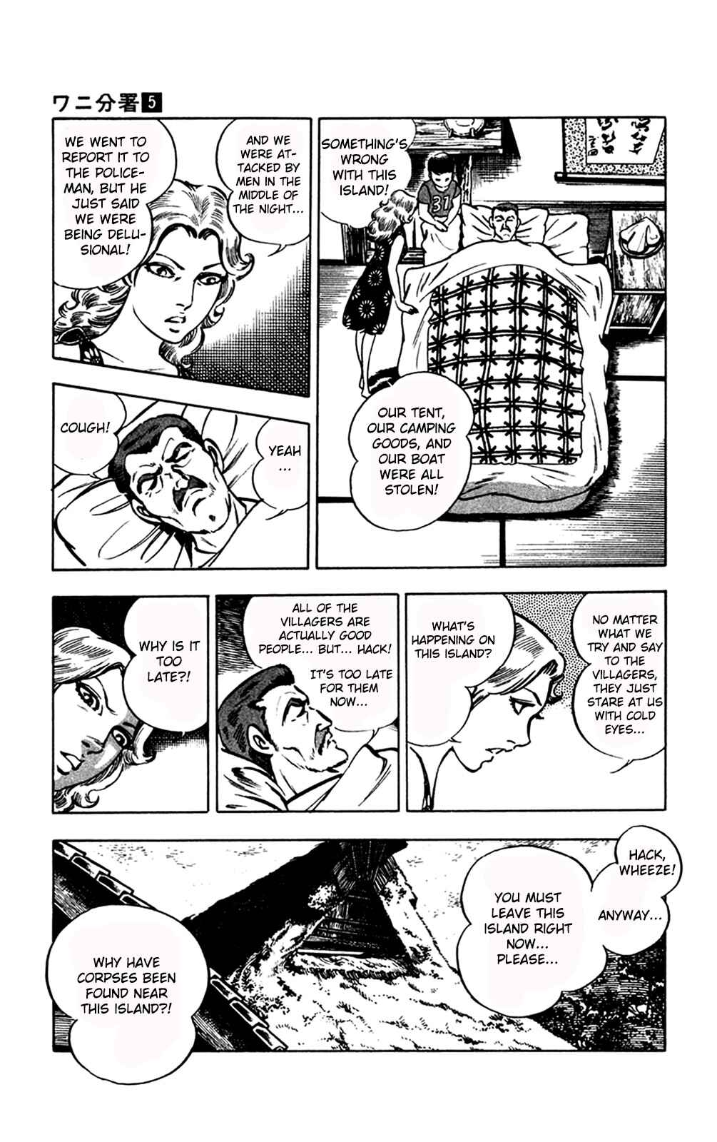 Page 71 Chapter 11.1 Crocodile Precinct