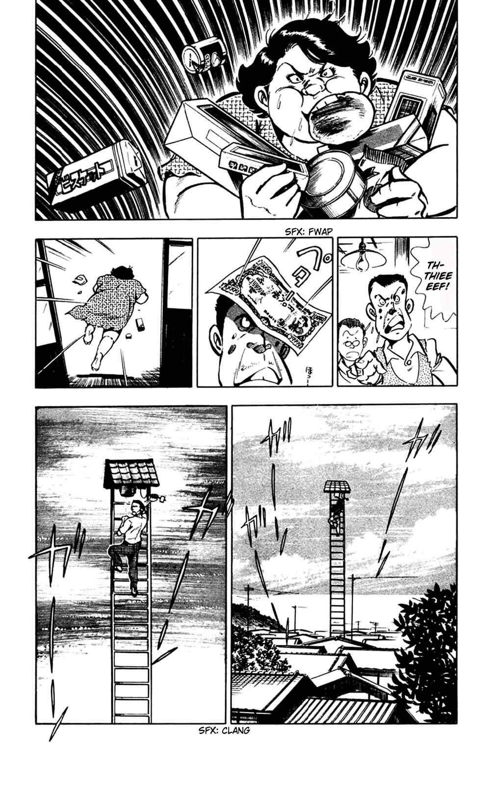Page 79 Chapter 11.1 Crocodile Precinct