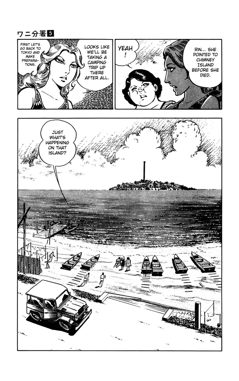 Page 9 Chapter 11.1 Crocodile Precinct