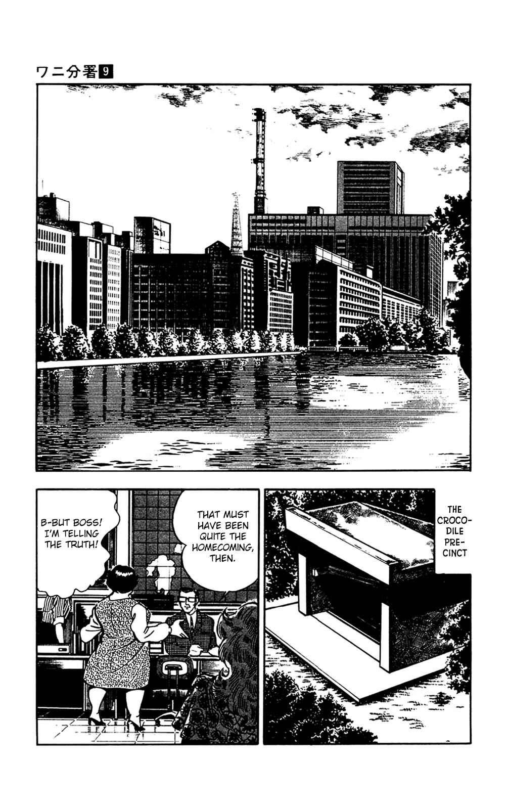 Page 23 Chapter 19 Crocodile Precinct